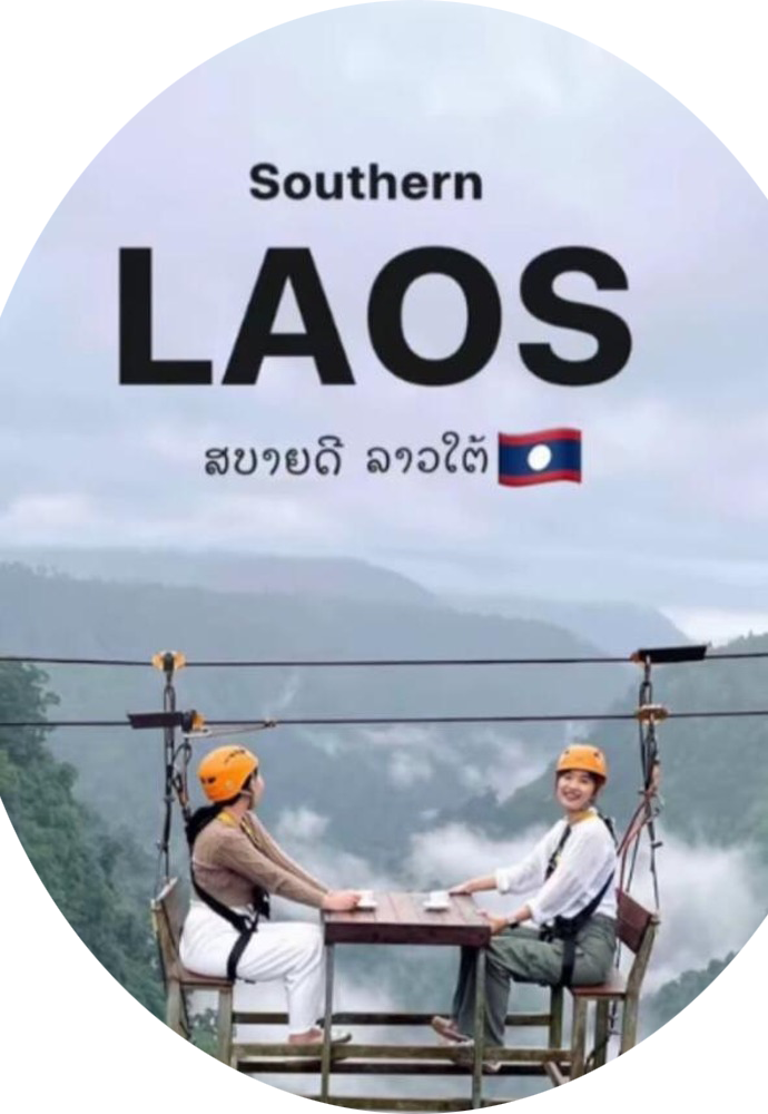 บริการ ประกาศ 2026 ทัวร์ลาวใต้4วัน3คืน ทัวร์หลวงพระบาง3วัน2คืนกับอุ้มรักษ์ทัวร์ โปรแกรมทัวร์ลาว2569 ทัวร์ลาวราคาที่คุ้มค่าที่สุด